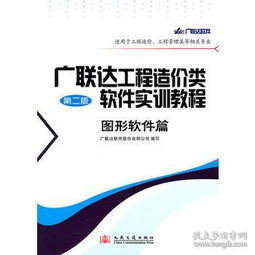 互聯網人必讀 橫跨技術與商業的經典書單