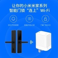 【手慢無】青萍藍牙網關 智能門鎖的默契搭檔，解鎖全屋智能聯動新體驗